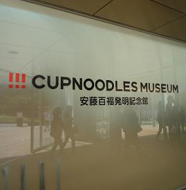 入口