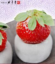 大いちご大福