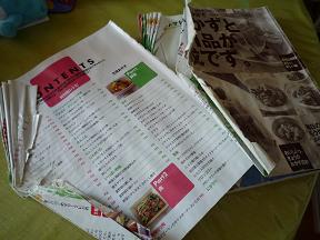 料理本ついに分離
