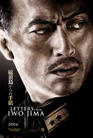 iwo jima2