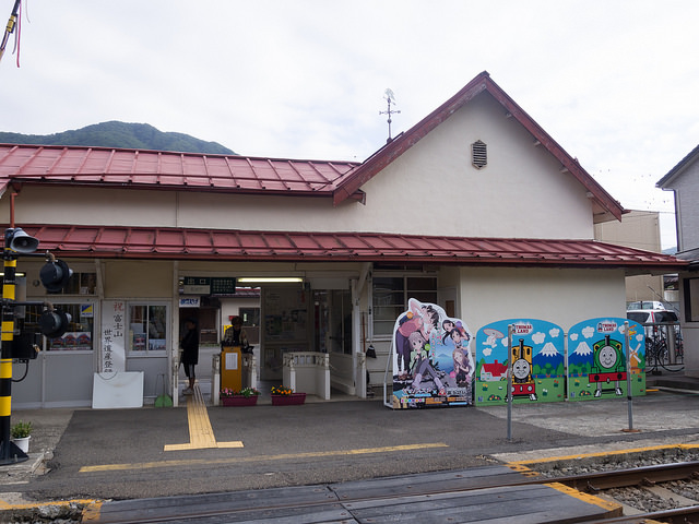 三つ峠駅