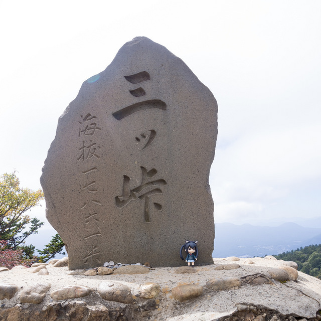あずにゃんと三ツ峠