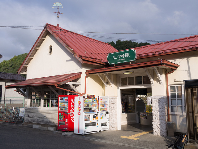 三つ峠駅