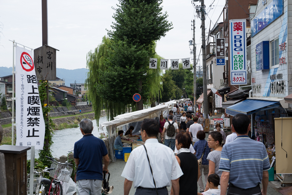 宮川朝市
