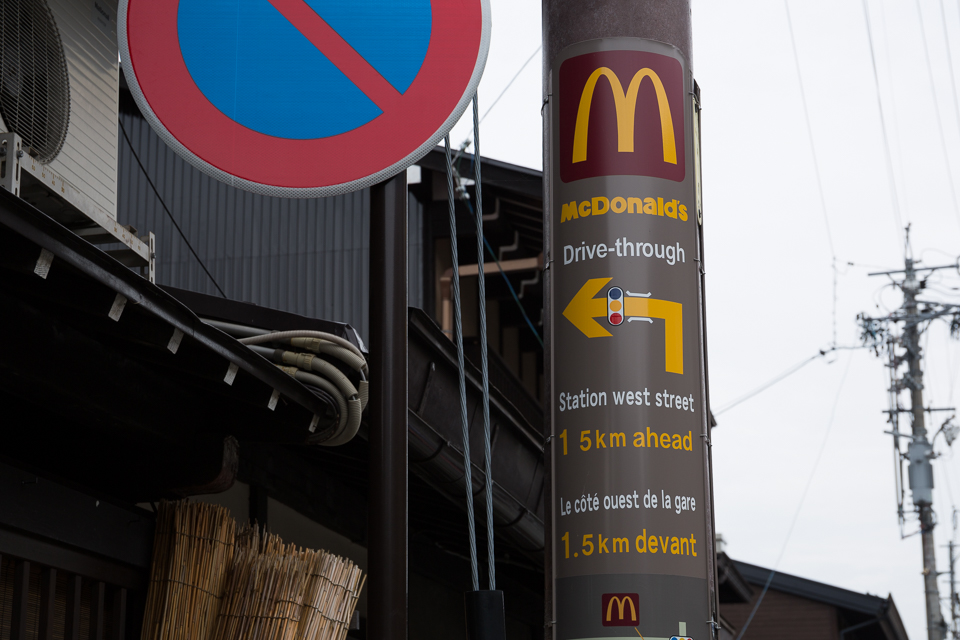 MacDonald