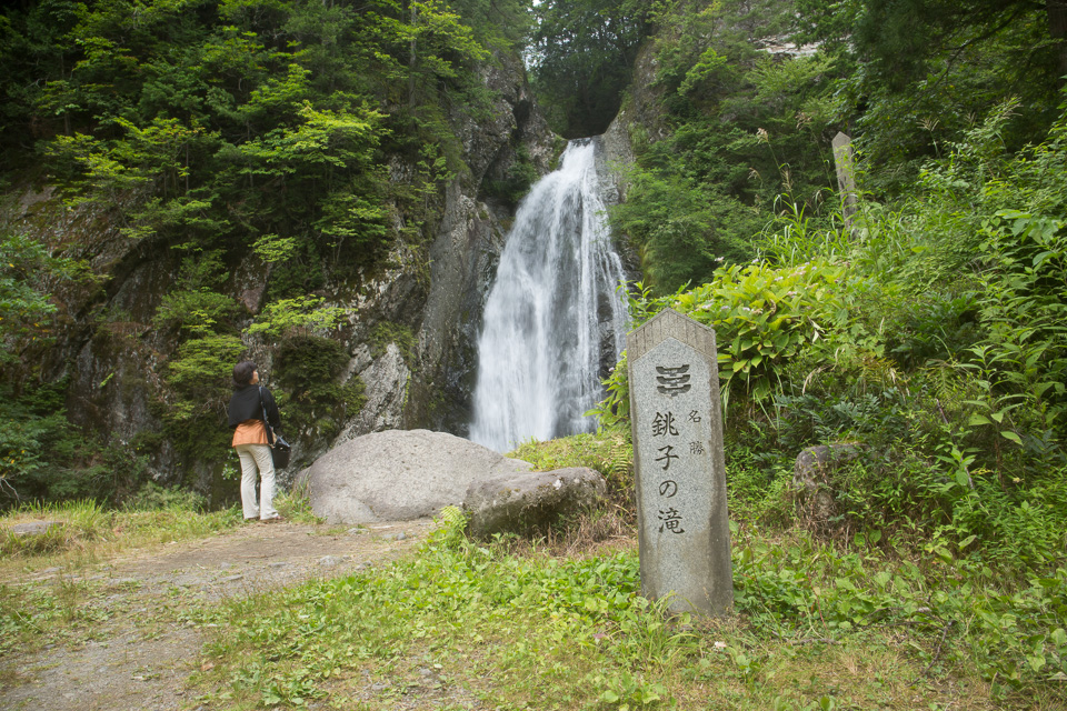 銚子の滝
