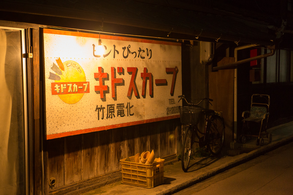 影絵