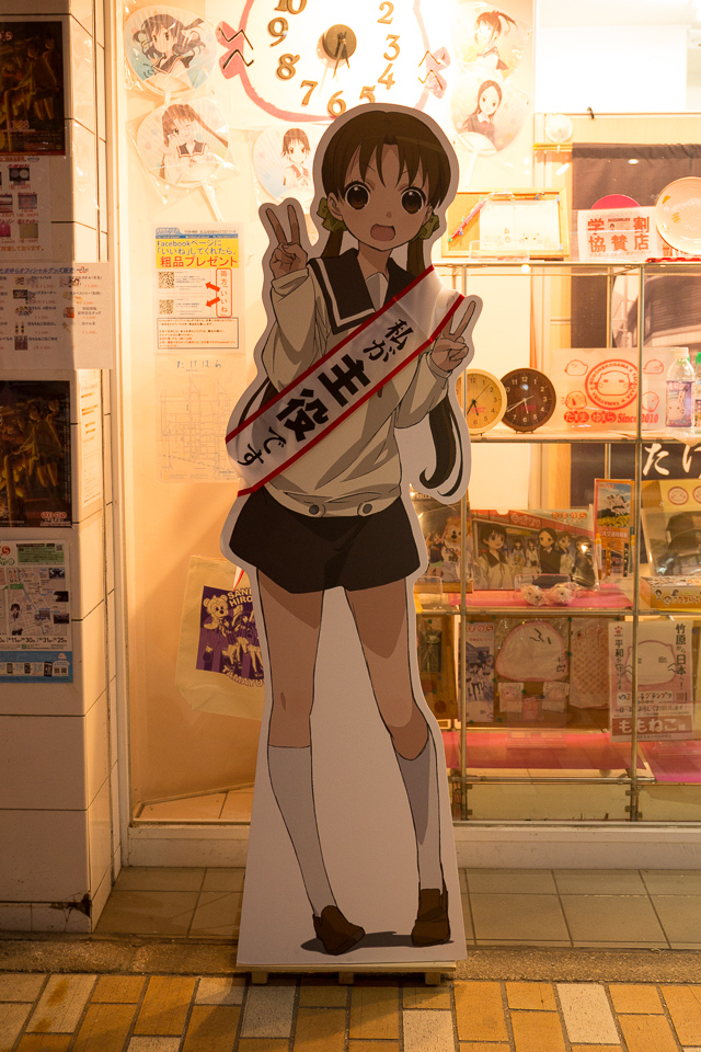 のりえたん