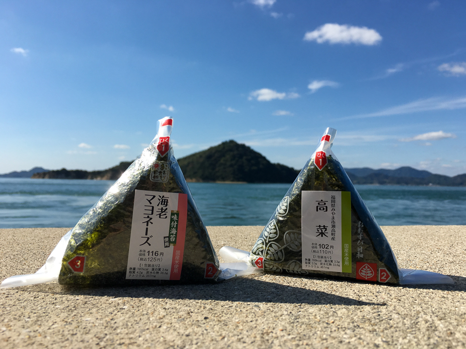 ポプラで買ったおにぎり