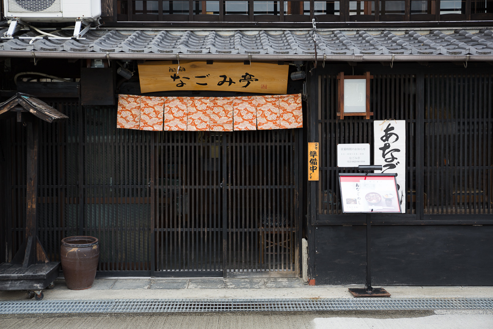 御手洗町並み保存地区