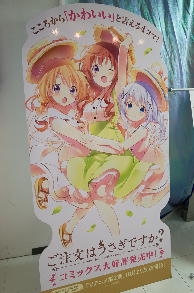 キャラクタースタンディ