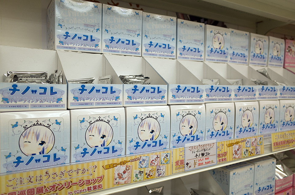 グッズ販売