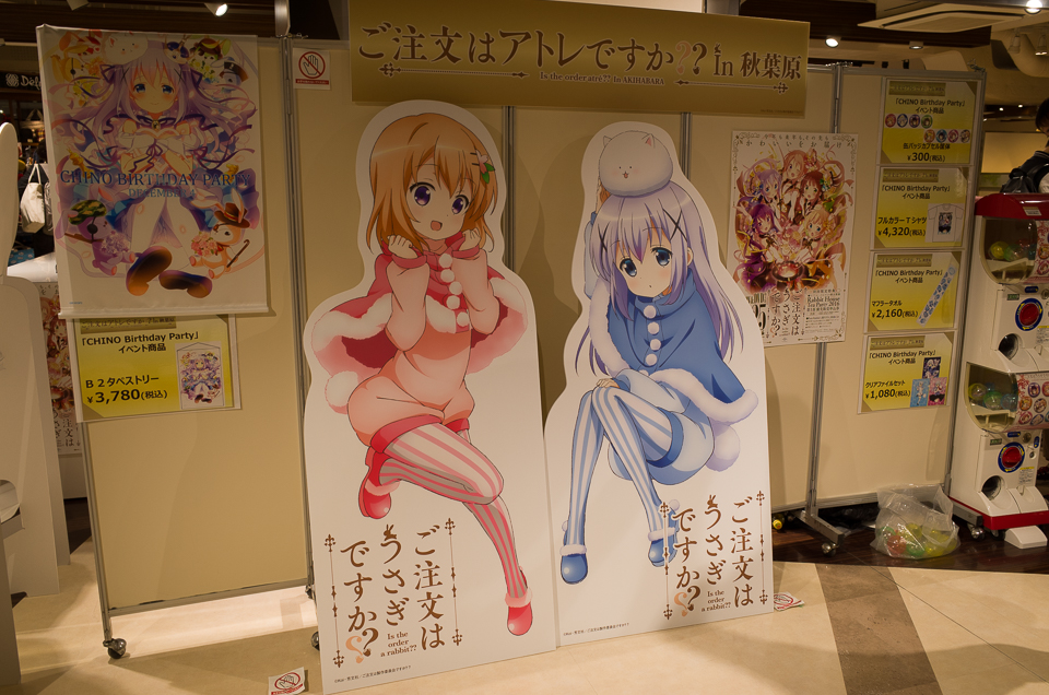 イベントスペース