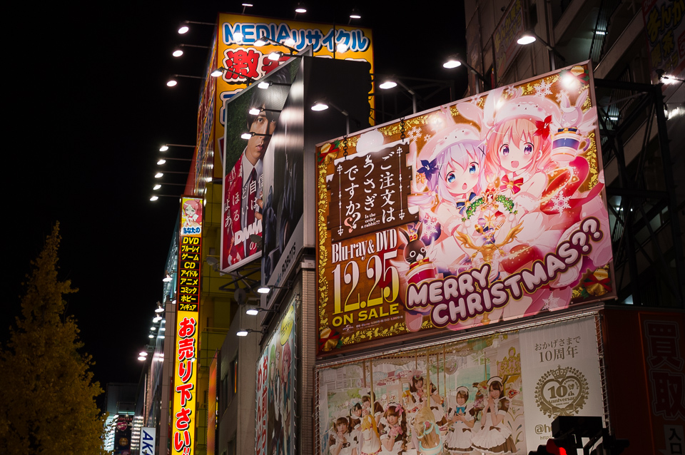ベルサール交差点
