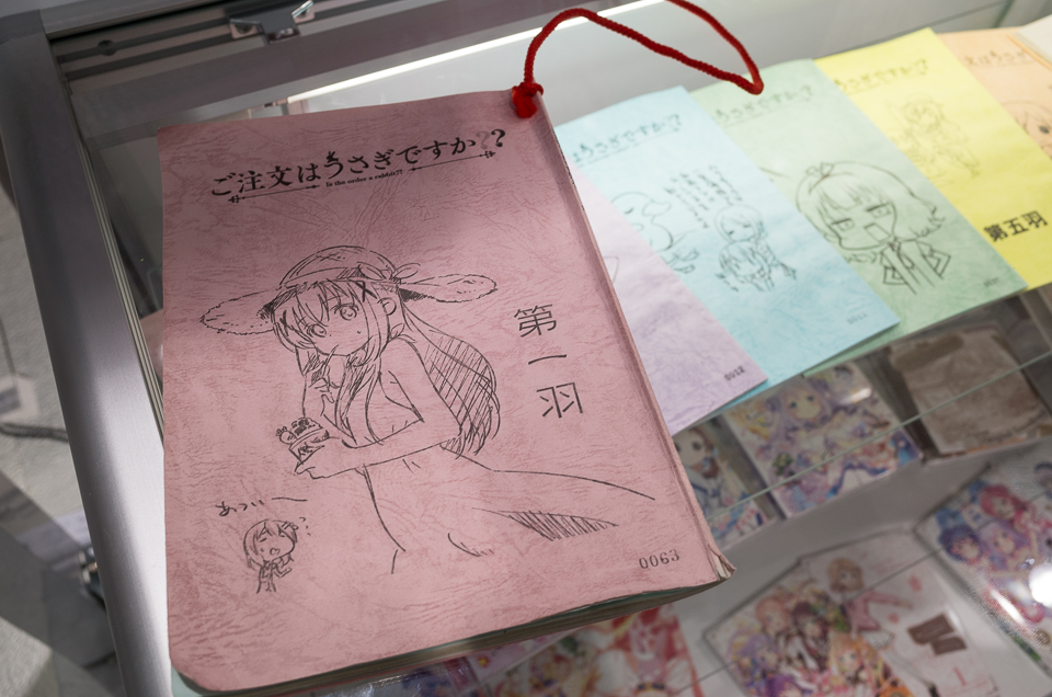 ご注文はうさぎですか??展24