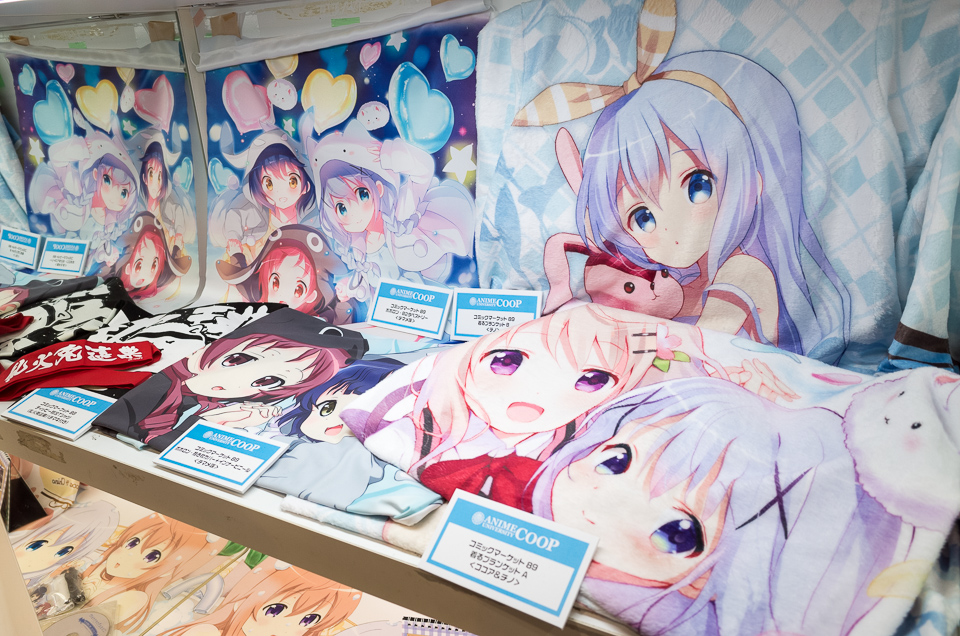 ご注文はうさぎですか??展29