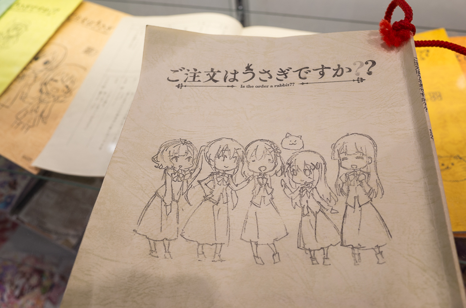 ご注文はうさぎですか??展23