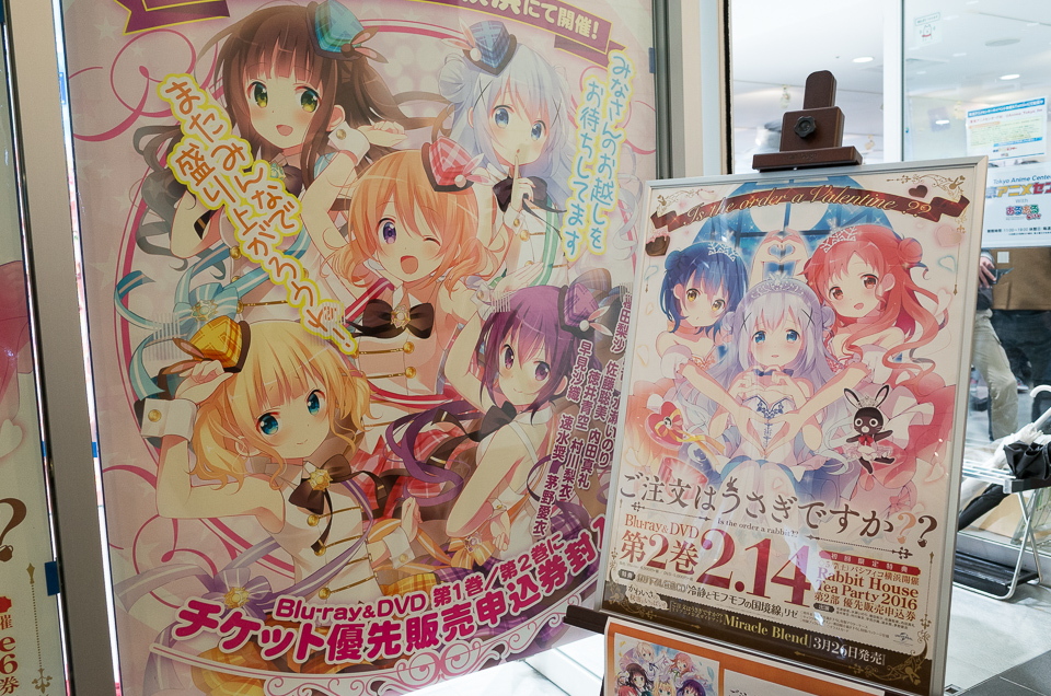 ご注文はうさぎですか??展01