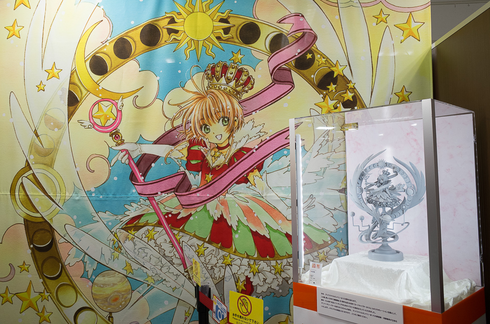 木之本桜 グッドスマイルカンパニー01