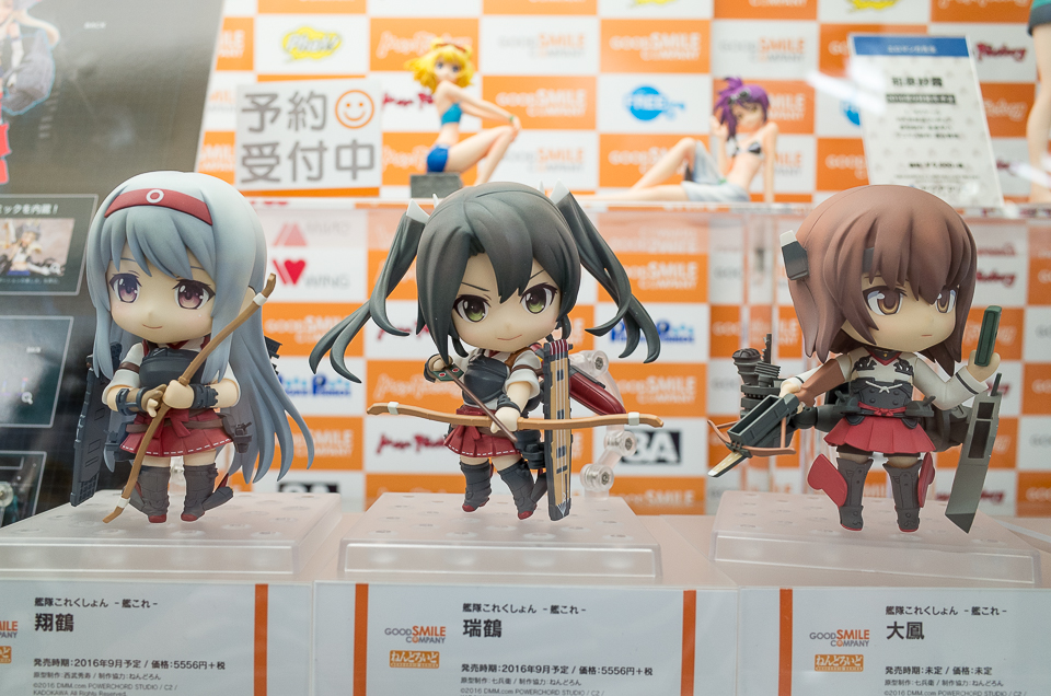 ねんどろいど 翔鶴・瑞鶴・大鳳