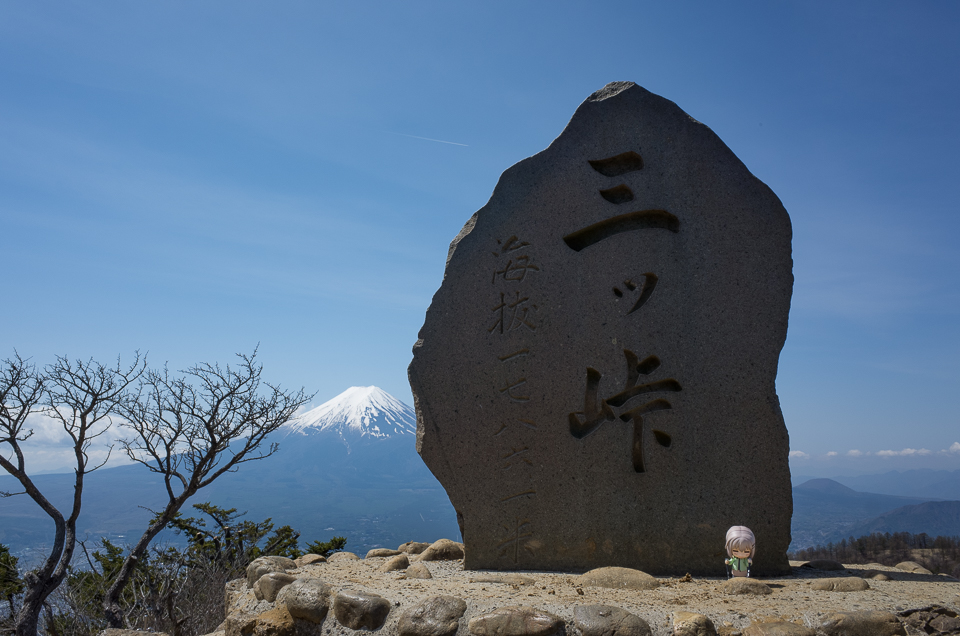 あおいちゃんと三ツ峠