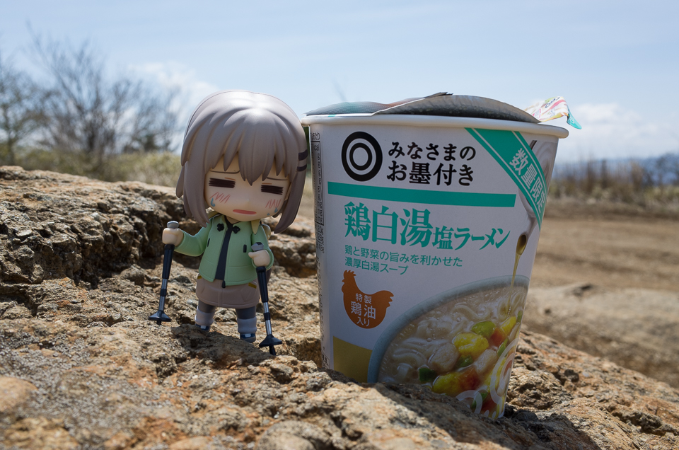 山頂カップ麺