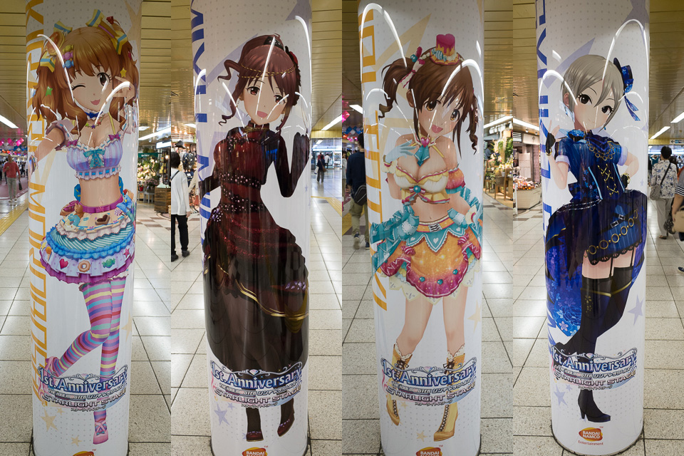 デレステ 新宿メトロプロムナード14