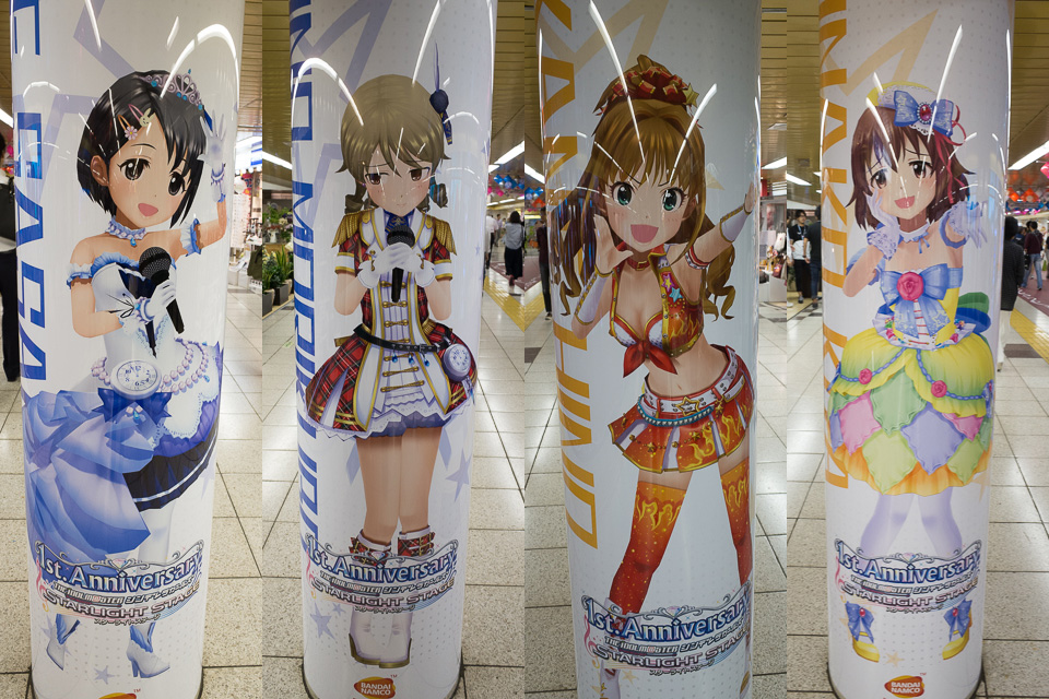 デレステ 新宿メトロプロムナード17