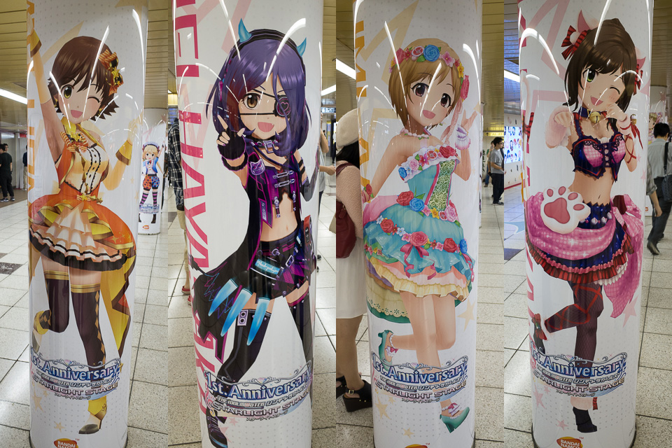 デレステ 新宿メトロプロムナード21