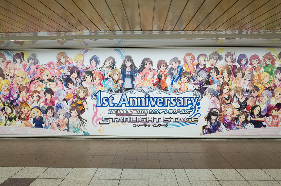 デレステ 新宿メトロプロムナード01