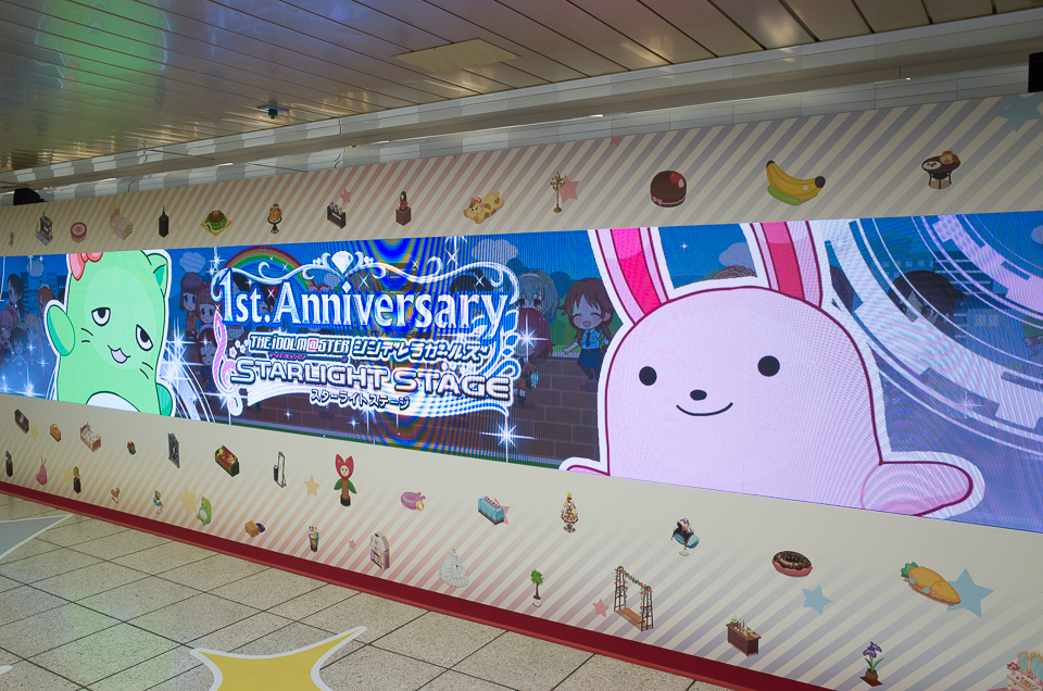 デレステ 新宿メトロプロムナード05