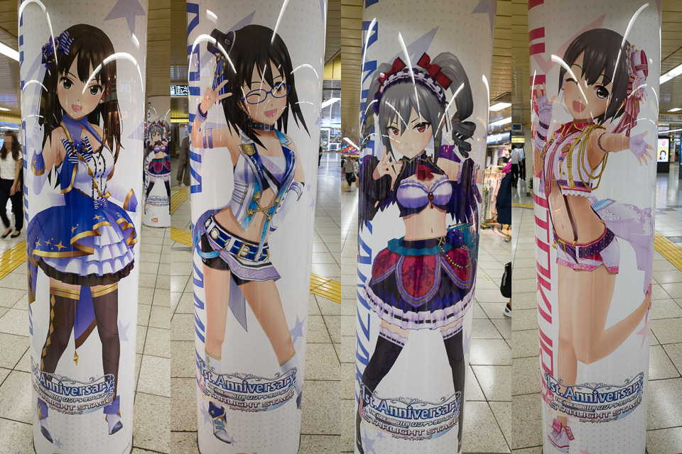 デレステ 新宿メトロプロムナード13