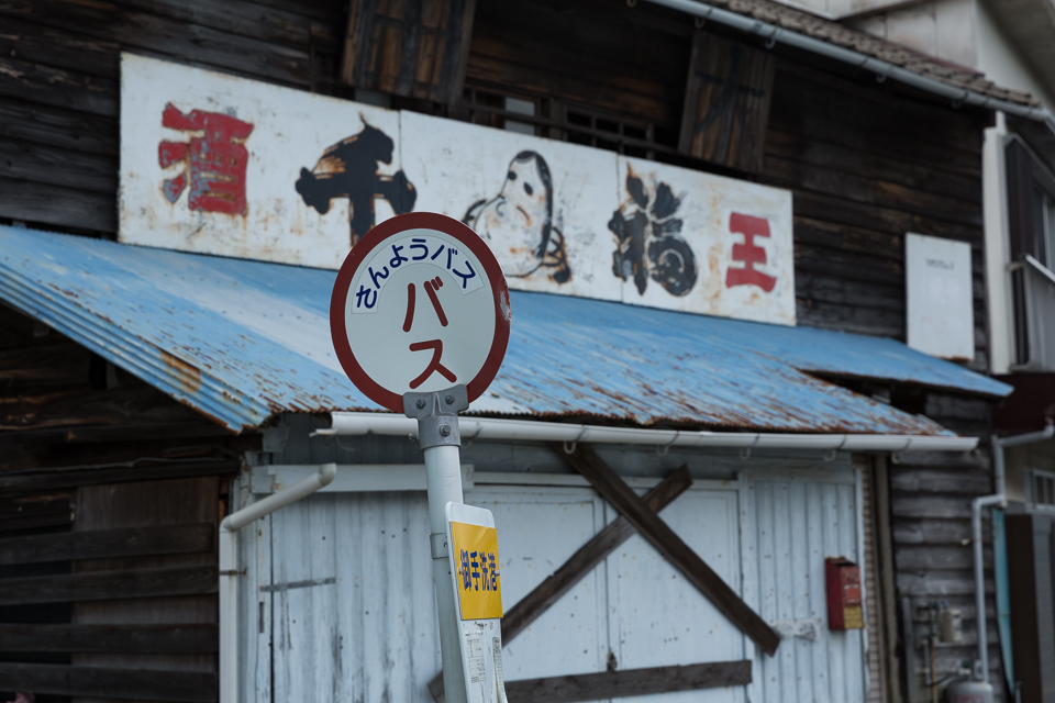 大崎下島スナップ写真08
