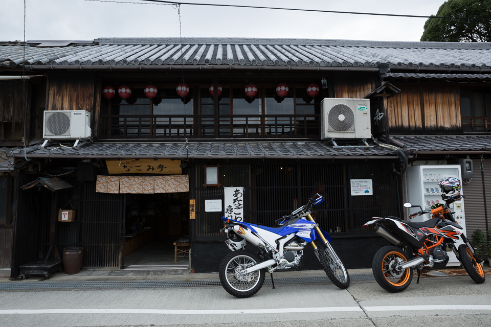 なごみ亭