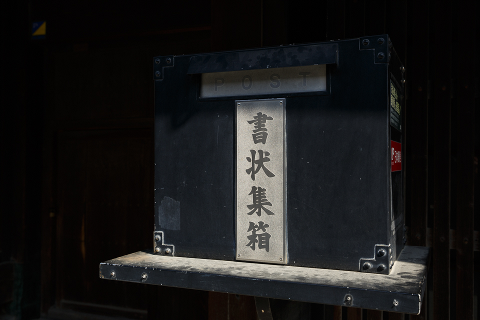 竹原の街並み11