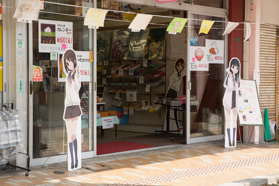 竹原の商店街