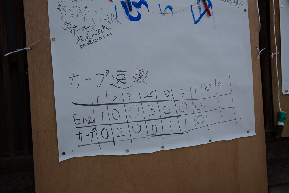 竹原の街並み19