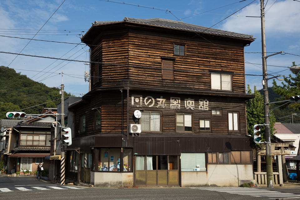 竹原 日の丸写真館