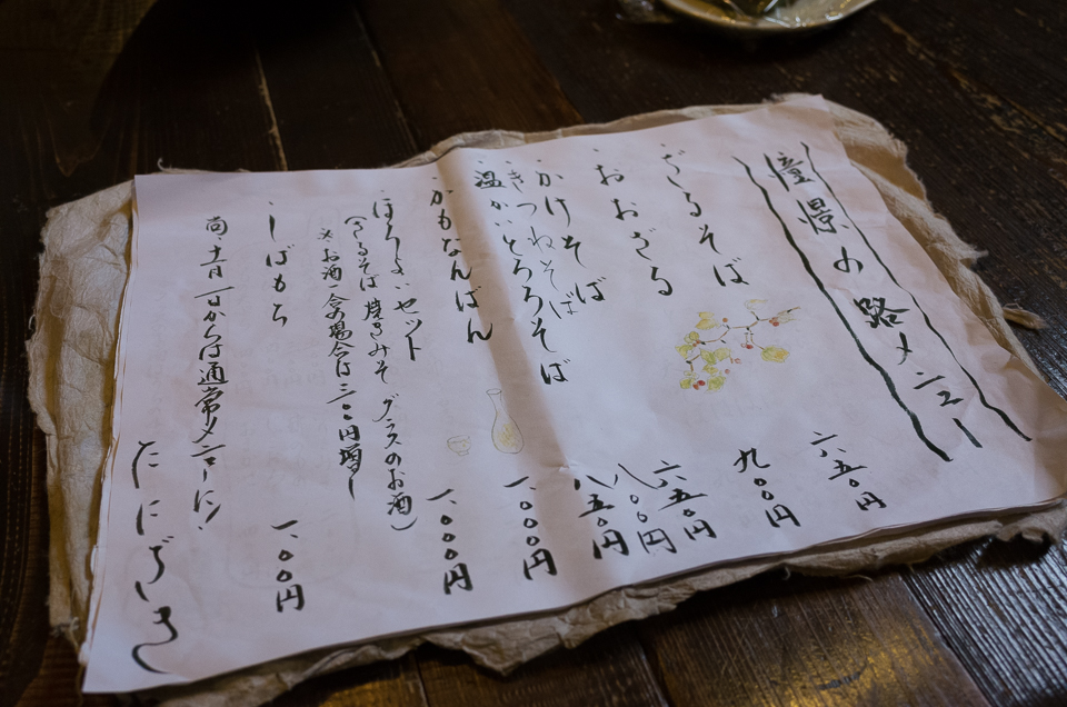 たにざき