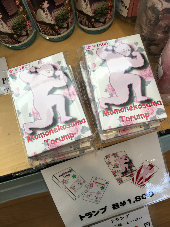 たまゆらグッズ