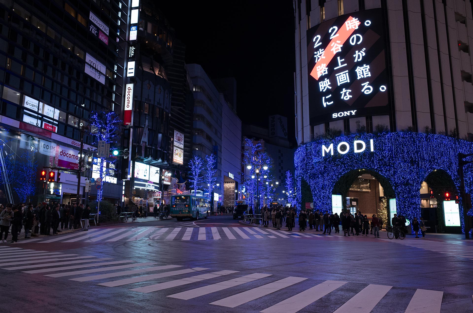 渋谷モディ