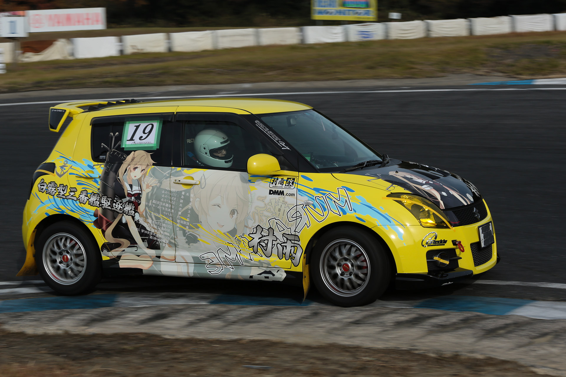 茂原de痛車01