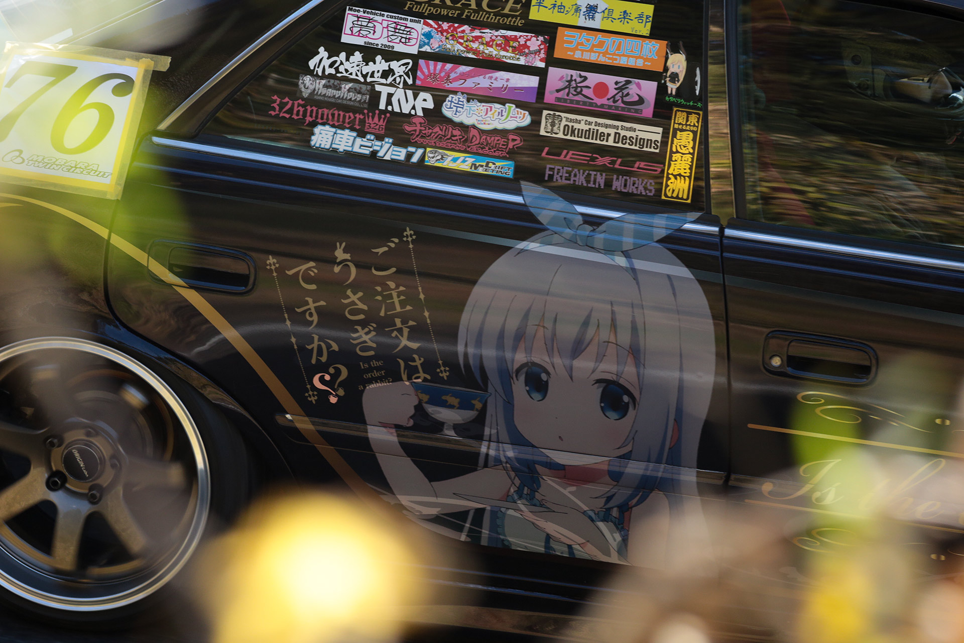 茂原de痛車11