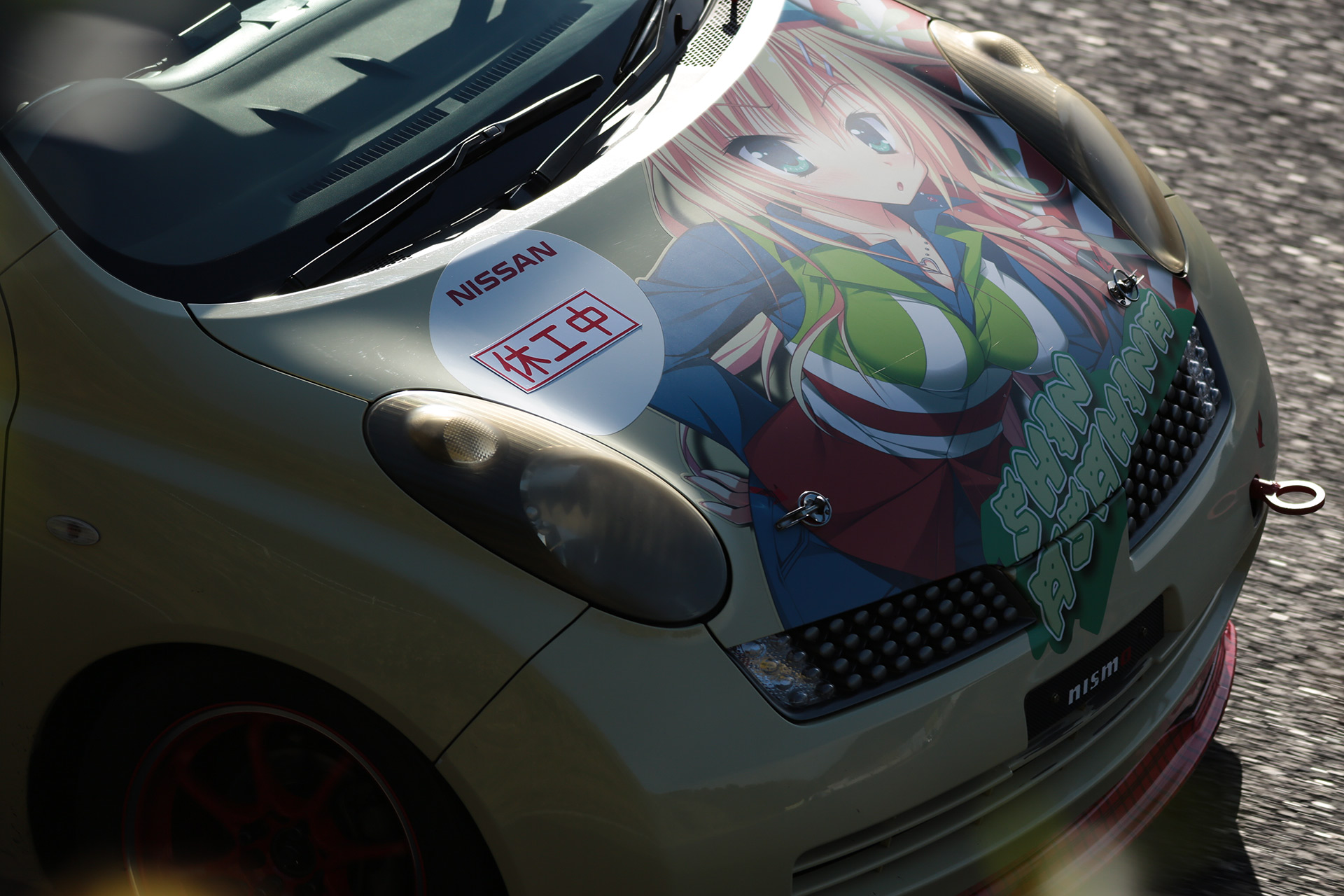 茂原de痛車12