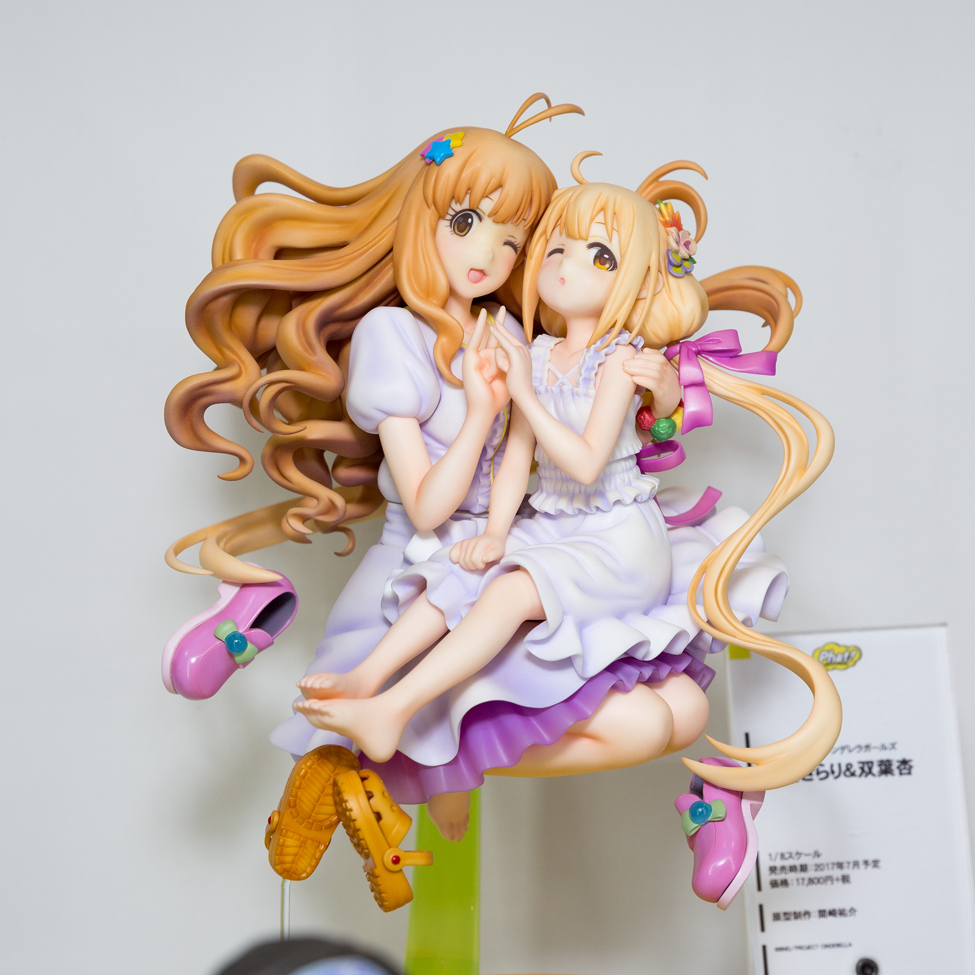 諸星きらり&双葉杏
