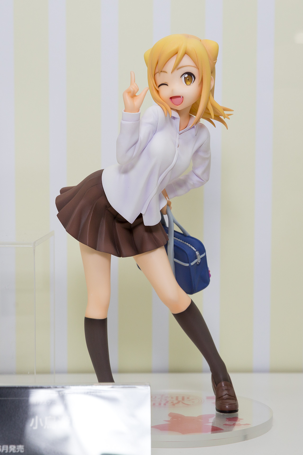 小鳥遊ひかり