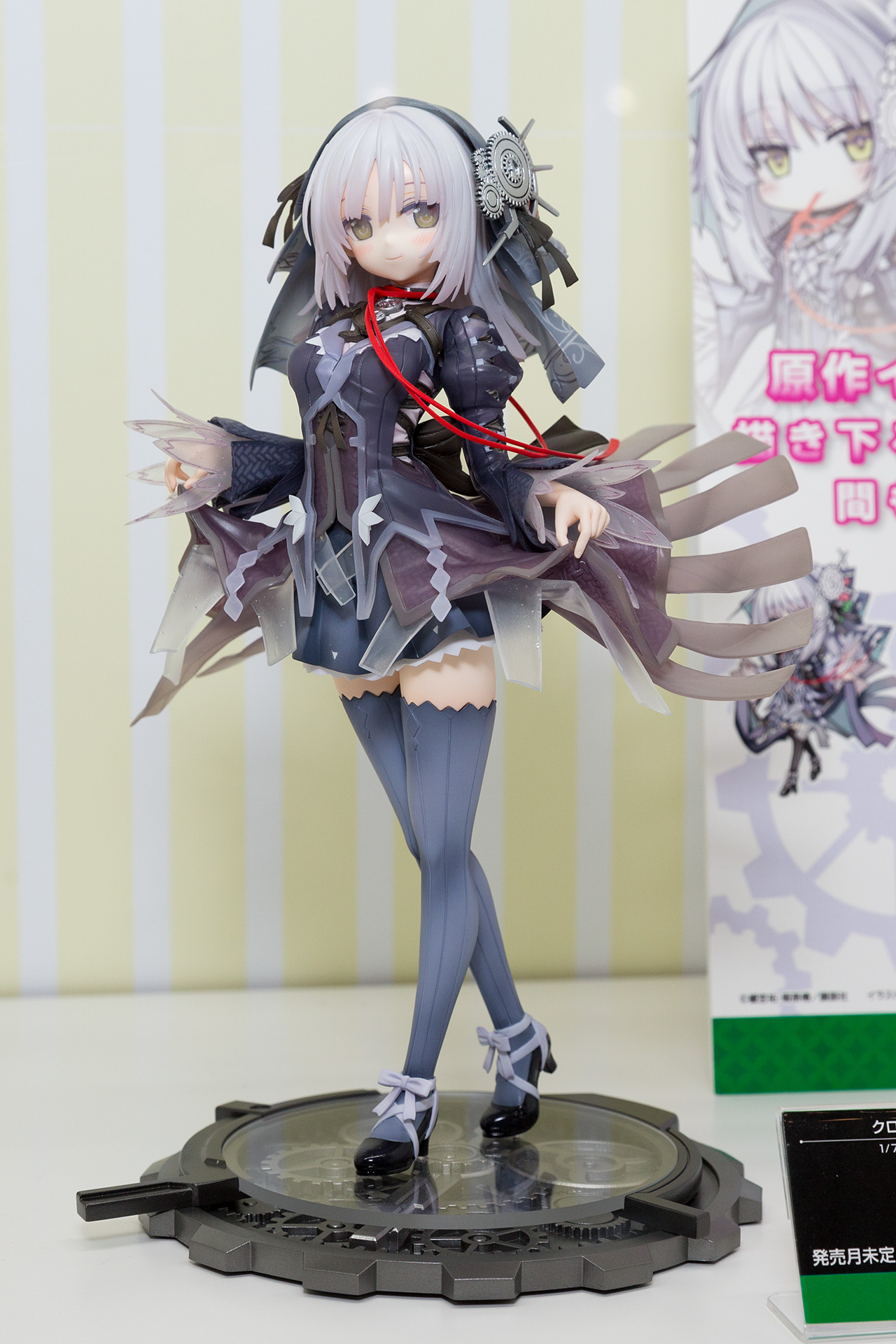 リューズ