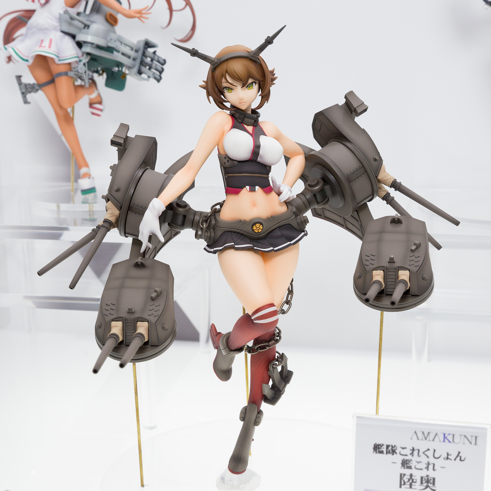陸奥