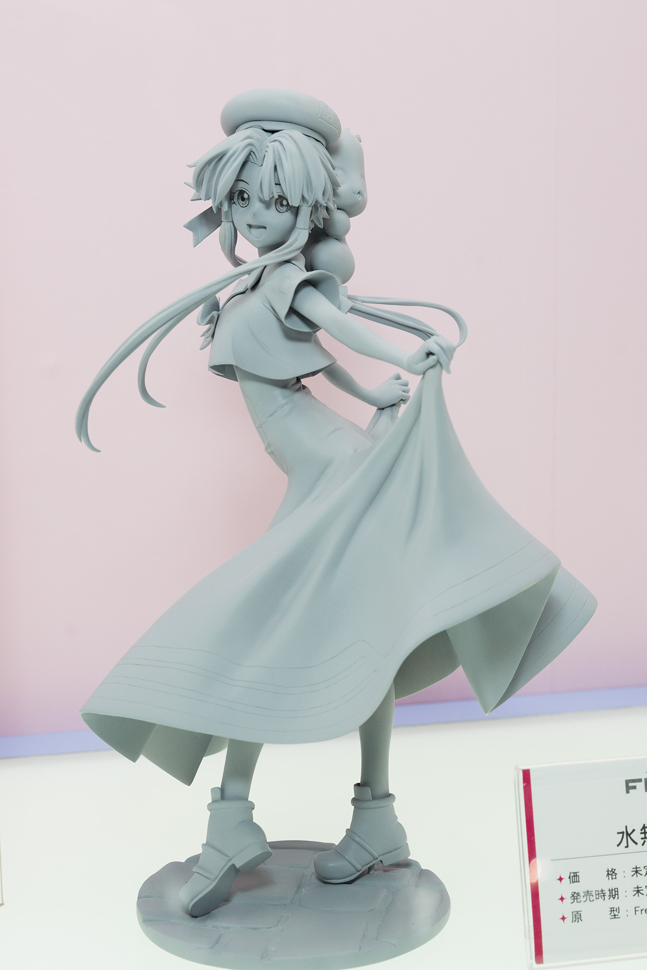 水無灯里