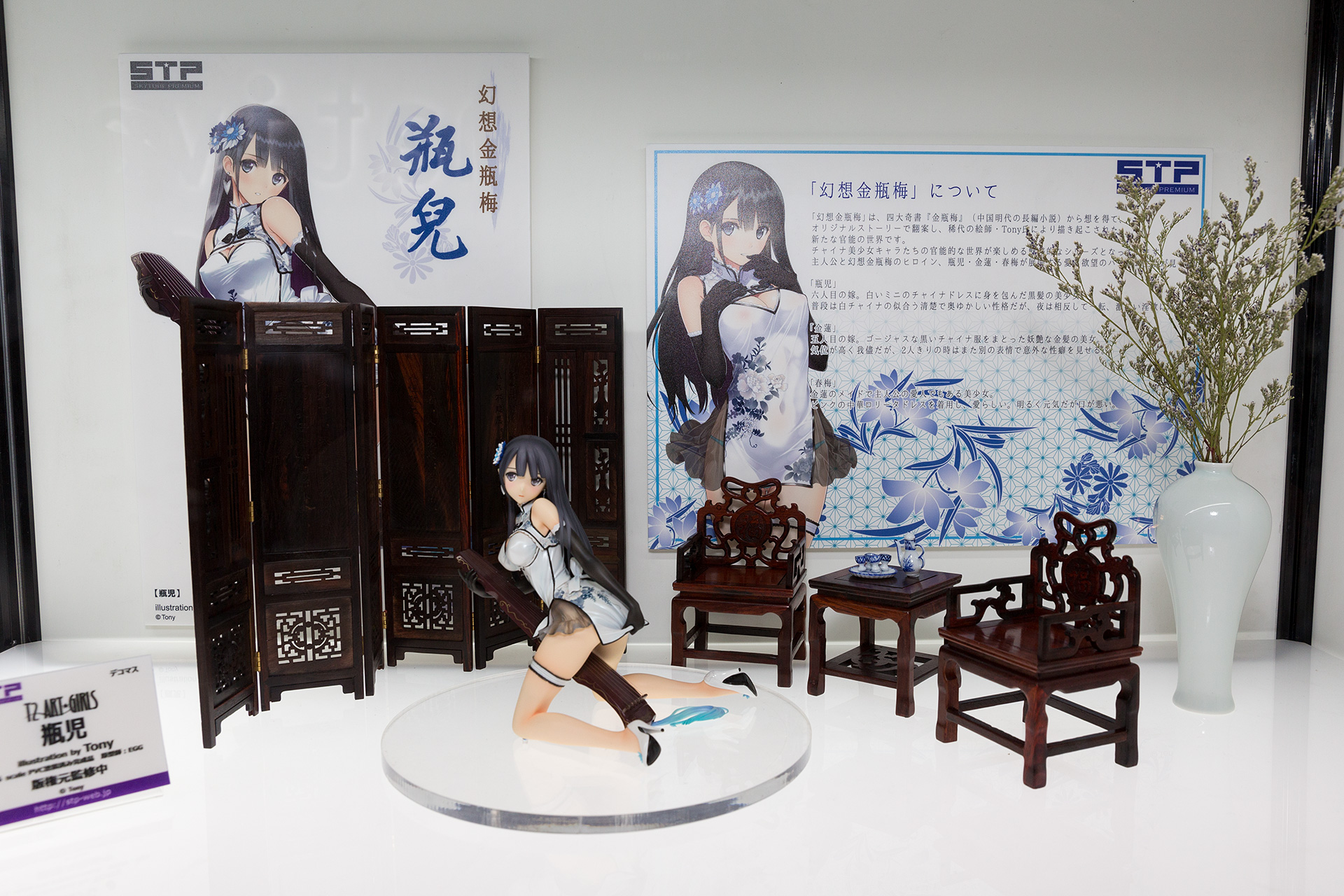 瓶児03